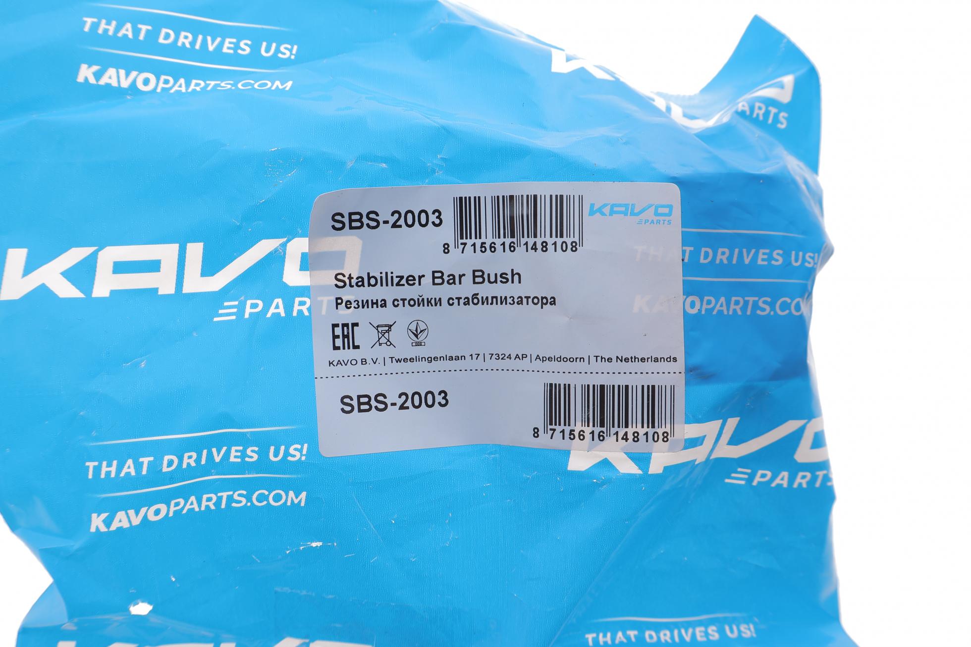 SBS2003 KAVO PARTS